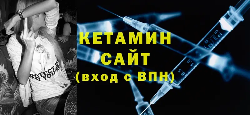 КЕТАМИН ketamine  blacksprut сайт  Клин 