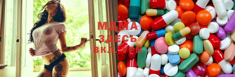 MDMA молли  Клин 